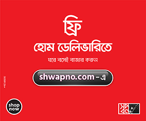 Advertisement Image